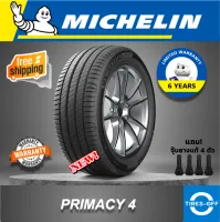Michelin PRIMACY 4 ยางใหม่ ผลิตปี2021 มีหลายขนาด ราคาต่อ1เส้น สินค้ามีรับประกันจากมิชลิน แถมจุ๊บลมยางต่อเส้น ยางรถยนต์ นุ่มเงียบรุ่นท็อป ขอบ15-18