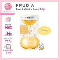 แท้100% Frudia Citrus Brightening Cream 1.5g (Vegan) ครีมวีแกนซิตรัสปรับผิวใสแบบซอง