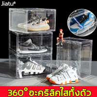 โปร่งใส 360° กล่องใส่รองเท้า อะคริลิค ต่อต้านอนุมูลอิสระ จัดเก็บง่าย แบบพับเก็บได้ กล่องรองเท้า ที่เก็บรองเท้า กล่องใส่รองเท้าแบบแข็ง กล่องเก็บรองเท้า ชั้นวางรองเท้า shoes box