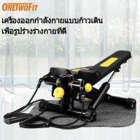 EXR อุปกรณ์ออกกำลังกาย OneTwoFIt  แบบเดิน พร้อมเชือกและหน้าจอแอลซีดี OT152 เครื่องออกกำลังกาย