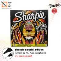 ( PRO+++ ) โปรแน่น.. Sharpie Permanent Markers Assorted Color Big Pack 26 ct Lion Special Edition -ชุดปากกามาร์กเกอร์ Sharpie แบบคละสี26ด้าม ราคาสุดคุ้ม ปากกา เมจิก ปากกา ไฮ ไล ท์ ปากกาหมึกซึม ปากกา ไวท์ บอร์ด