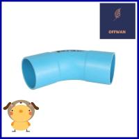 ข้อโค้ง 45 องศา ช่วงสั้น SCG 8.5 25 มม. 1 นิ้ว สีฟ้าELBOW PIPE FITTING 45-DEGREE SHORT SCG 8.5 25MM 1IN BLUE **มีบริการชำระเงินปลายทาง**