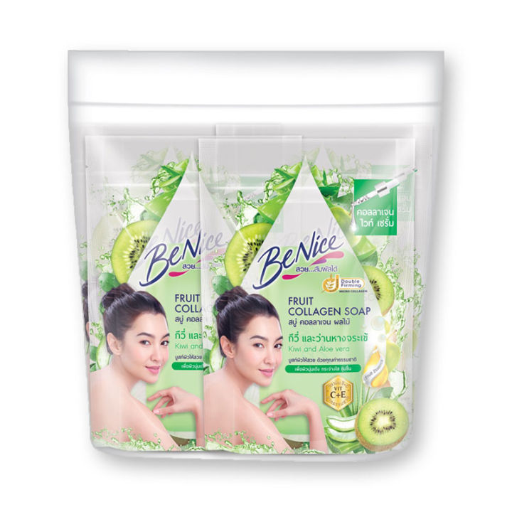 Benice Fruit Collagen Soap 120g x 4 Pcs.บีไนซ์ สบู่ก้อนเขียว 120 กรัม x 4 ซอง