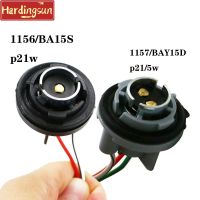 Hardingsun 1Pcs S25 1156 BA15S P21W 1157 BAY15D P21/5W ไฟแต่งรถเอลอีดีอัตโนมัติอะแดปเตอร์ซ็อกเก็ตหลอดไฟผู้ถือ