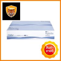 กระดาษเช็ดหน้า BJC HYGIENIS 60 แผ่นFACIAL TISSUE BJC HYGIENIS 60-SHEET **ด่วน ของมีจำนวนจำกัด**