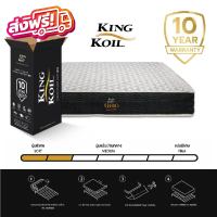 Kingkoil ที่นอนพ็อกเก็ตสปริงขนาด6 ฟุต  รุ่น OHIO ที่นอนโรงแรม5ดาว ที่นอนนุ่มและเด้ง ที่นอนส่งฟรี - Extra Bed Time