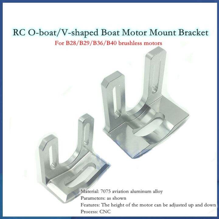 RC Boat Motor Mount B28 B29 B36 B40 Brushless Motor Aluminum Alloy