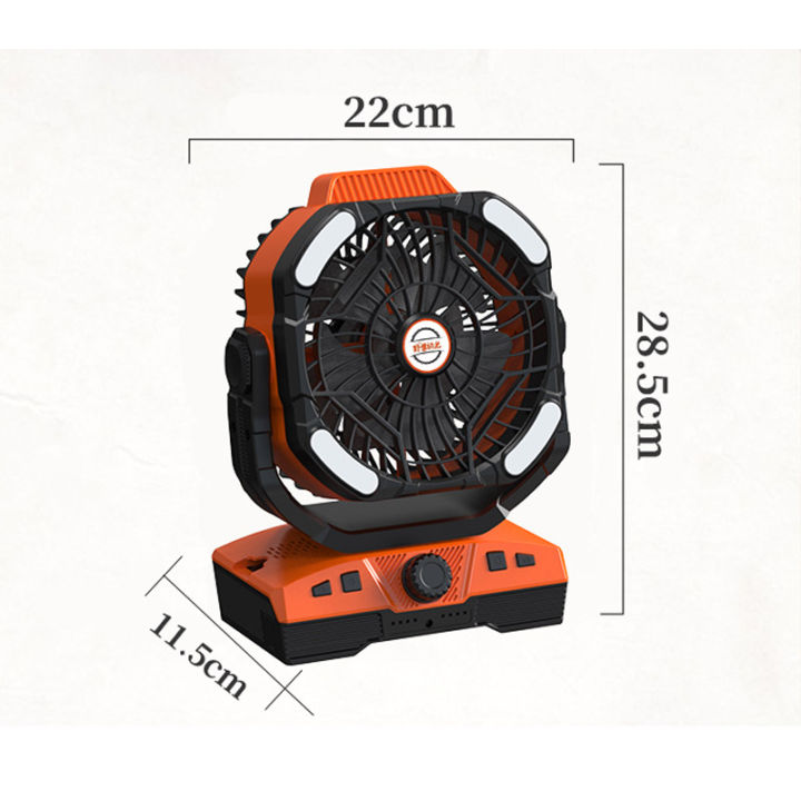 พัดลม-โคมไฟ-led-พัดลมอเนกประสงค์-ปรับแรงลมและไฟได้-พัดลมมีแบตในตัว-มีรีโมท-ช่องใส่กันยุง-ตั้งเวลาได้-พัดลม-ใบพัด-2ชั้น-พัดลมแคมป์ปิ้ง