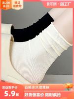 ✠ Black and white ice socks womens summer thin solid color mid-tube socks summer internet celebrity style boneless ice silk stockings