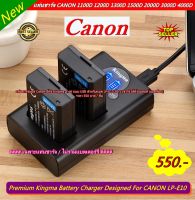 Premium Kingma Battery Charger Designed For CANON LP-E10