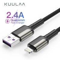 KUULAA สายชาร์จเร็ว อลูมิเนียมอัลลอย Z1 A-lightning 2.4 A สำหรับ Z1