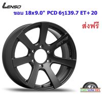 แม็ก เลนโซ่ Road&amp;Terrain-G ขอบ 18x9.0" 6รู139.7 ET+20 MBW