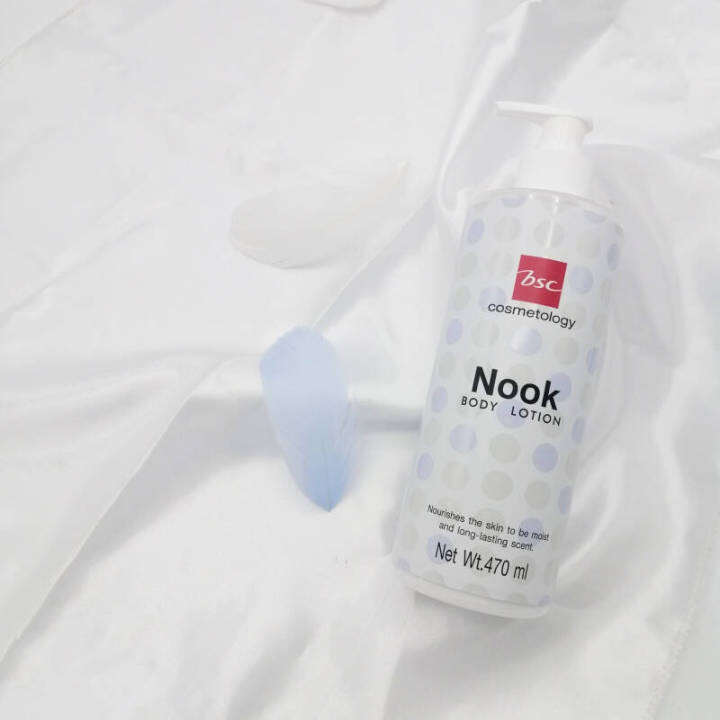 bsc-nook-body-lotion-บีเอสซี-นุ๊ค-บอดี้-โลชั่น-470-มล