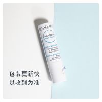 New version 4gx2 sticks bioderma Fuyan lip balm boys and girls deep moisturizing primer