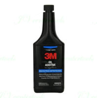 3M 08820 สารเคลือบภายในเครื่องยนต์ 473ML (หัวเชื้อน้ำมันเครื่อง) ใช้ได้กับน้ำมันเครื่องทุกชนิด