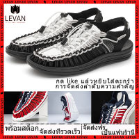 ร้องเท้าkeen รองเท้าแตะแบบทอสำหรับผู้ชายแฟชั่นอินเทรนด์ระบายอากาศ LEVAN 2022 รองเท้าถัก รองเท้าชายหาดกลางแจ้ง รองเท้าผู้ชาย รองเท้าคัชชูดำ รองเท้าแตะกีฬาเดินสบายรองเท้าแตะกีฬากลางแจ้ง รองเท้าผ้าใบผช รองเท้าผ้าใบชาย รองเท่าผู้ชาย รองเท้าคีน รองเท้าสานถัก