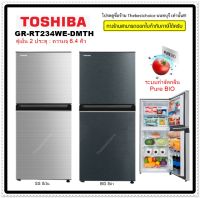 ??TOSHIBA ตู้เย็น 2 ประตู รุ่น GR-RT234WE-DMTH 6.4 คิว ระบบกำจัดกลิ่น Pure BIO แทนรุ่น GR-B22KP  6.4 Q NO FROST ระบบกำจัดกลิ่น Ag+ Bio GRB22KP GRB22 22KP GR-RT234WE-DMTH GR-RT234WE GRRT234WE