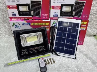 ไฟโซล่าเซลล์ JM-8800 แสงขาว ไฟสปอตไลท์ 800W ไฟโซล่าและแผงโซล่า Solar Light แผงโซล่าเซลล์ขนาดใหญ่ ประหยัดพลังงาน บังคับด้วยรีโมท