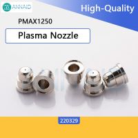 PMX1250 Series Plasma Cutting Nozzle 120932 120931 220007  220329 Tip Shield 120930 Plasma Electrode 120926  120928 Fixed Cover Welding Tools