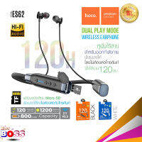 Hoco ES62/ ES53 หูฟังบลูทูธ หูฟังออกกำลังกาย มีช่องเสียบ Micro SD Magnet Sports In-Ear Bluetooth เสียงดี หูฟัง​ ใหม่ล่าสุดBiggboss