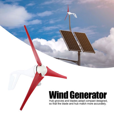 NE-300S3 300W Wind Generator Kit 630mm Nylon Fiber Blade อุปกรณ์ผลิตไฟฟ้า