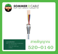 CABLE สายสัญญาณ ดิจิตอล 110 Ω 4AES / EBU รุ่น 520-0140 ยี่ห้อ Sommer สินค้าพร้อมส่ง ส่งไวววว ของแท้ 100% ขนาด 4 x 0.14 mm² PVC Ø 5.20 mm สีขาว