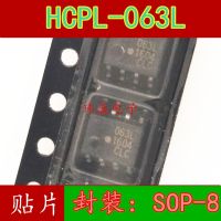 10pcs HCPL-063L 63L SOP8 HCPL-063L-500E -000E