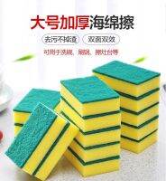 [COD] Dishwashing sponge scouring pad cleaning brush nano magic dishwashing pot bowl kitchen sponge