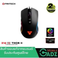 FANTECH X16 V2 THOR II Optical Macro Key RGB Gaming Mouse เมาส์เกมมิ่ง ออฟติคอล ตั้งมาโครคีย์ได้ DPI 400-12800