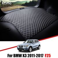 แผ่นรอง X3 Alas Bagasi Mobil หนังแผ่นซับ28i 20i 35i พรมแผ่นส่งสินค้า BMW X3 F25 2011-2017ลำต้นแผ่นรองกระโปรงหลังรถแผ่นปูรถยนต์หาง