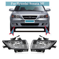 CWFront กันชน Fog Light Bezel สำหรับ Hyundai Sonata NF 2005 2006 2007 2008 2009 2010ไฟหน้า Drl ด้านหน้าหมอกโคมไฟหลอดไฟ