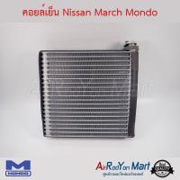 คอยล์เย็น Nissan March Mondo นิสสัน มาร์ช อัลเมร่า #ตู้แอร์ #คอยเย็น