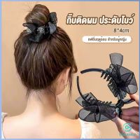 Yolanda  กิ๊ฟหนีบผม ประดับโบว์ และพลอยเทียม กิ๊บติดผมสตรีสไตล์เกาหลี Hair Clips