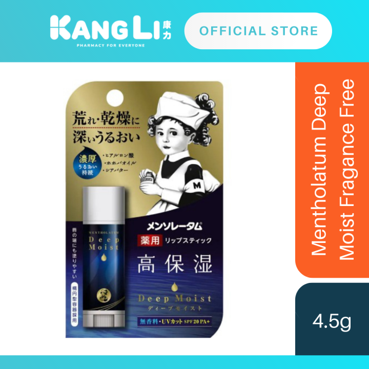 Mentholatum Deep Moist Lip Balm Fragrance Free 4.5g (EXP 31/12/2022