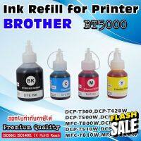 หมึกเติม ปริ้นเตอร์ บราเทอร์ Brother Compatible Bulk Bottle DCP-T300 DCP-T500W DCP-T700W MFC-T800W BT5000 BT6000 #หมึกปริ้น  #หมึกสี  #หมึกปริ้นเตอร์  #หมึกเครื่องปริ้น hp #ตลับหมึก