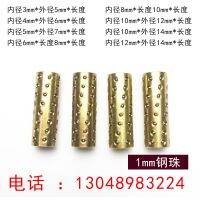 [COD] T1mm steel ball miniature precision copper sleeve cage bushing guide column can be dense bead