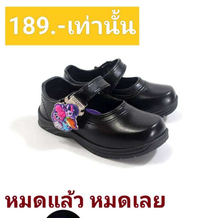 189-เท่านั้น-chappy-รองเท้านักเรียนเด็กผู้หญิง-รองเท้าหนังสีดำ-ลายโพนี่-รองเท้านักเรียนแบบแม่เหล็กปรับได้-chappy-รุ่น-pn-8989