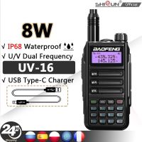 8W UV-16บวกวิทยุสื่อสารกันน้ำ Baofeng สองทางวิทยุสองความถี่ Uhf/vhf ระยะยาววิทยุ FM USB  แบบ Type-C วิทยุแฮม