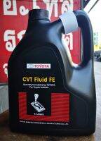 TOYOTA น้ำมันเกียร์ CVT FLUID FE 4 ลิตร แท้เบิกศูนย์