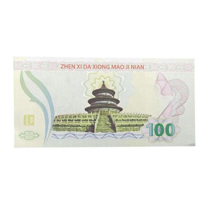 ธนบัตรกระดาษแพนด้าจีน2018คอลเล็กชั่นตกแต่งบ้านส่งฟรีของที่ระลึก