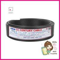 สายไฟ THW-A CENTURY 1X25 ตร.มม. 100 ม. สีดำTHW-A ELECTRIC WIRE CENTURY 1X25SQ.MM 100M BLACK **สามารถออกใบกำกับภาษีได้ค่ะ**