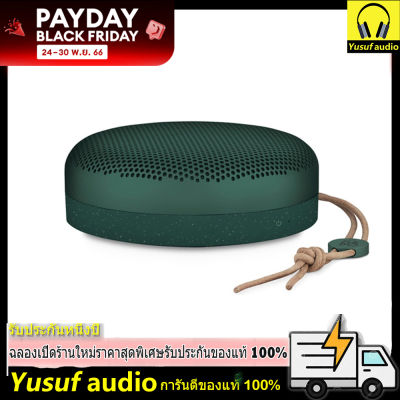 B&amp;O Beoplay A1 (2nd Gen) Bluetooth Portable Speaker (Gold Tone) ลำโพงบลูทูธ รับประกัน1 ปี พร้อมส่ง Yusuf Audio Electronic
