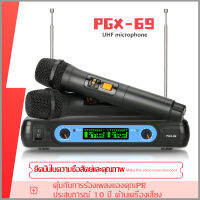 【COD】 PGX-69ไมโครโฟนไร้สายหนึ่งลาก 2 2 ไมโครโฟนแบบใช้มือถือ 80M รับระยะทาง UHF FM ระบบไร้สาย KTV คอนเสิร์ตเวทีวงเล็บบาร์ของแท้เดิม IFEN A