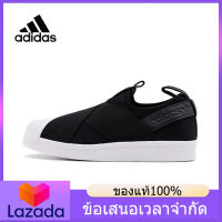 （ของแท้อย่างเป็นทางการ） ADIDAS SUPERSTAR SLIP ON Mens and Womens รองเท้ากีฬา A030 รองเท้าวิ่ง - The Same Style In The Mall