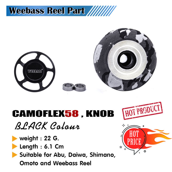 อุปกรณ์ตกปลา-weebass-ชุดแต่งรอก-รุ่น-camoflex58-knob-น็อปแต่งรอก-น็อปรอก