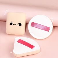 Cosmetic Puff Powder Puff PU Leather for Both Dry and Wet Use Makeup Sponge Beauty Tools