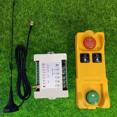 433Mhz RF AC 110V 220V Electric Door/Curtain/Shutters Limit Wireless Radio Remote Control Switch For Forward and Reverse Motors