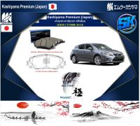 ผ้าเบรคหน้า Kashiyama Japan พรีเมี่ยม LEXUS / CT200h 10-16 (รวมส่งแล้ว)