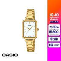 CASIO นาฬิกาข้อมือ CASIO รุ่น LTP-V009G-7EUDF วัสดุสเตนเลสสตีล สีขาว