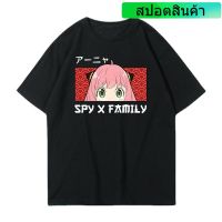 เสื้อยืดครอป เสื้อยืดฤดูร้อน เสื้อยืดแขนสั้น พิมพ์ลาย Anya SPY X FAMILY SPY Play House สําหรับผู้ชาย